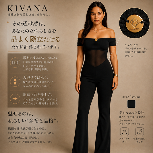 KIVANA Elegant Black Off-Shoulder All-in-One — Sheer Design