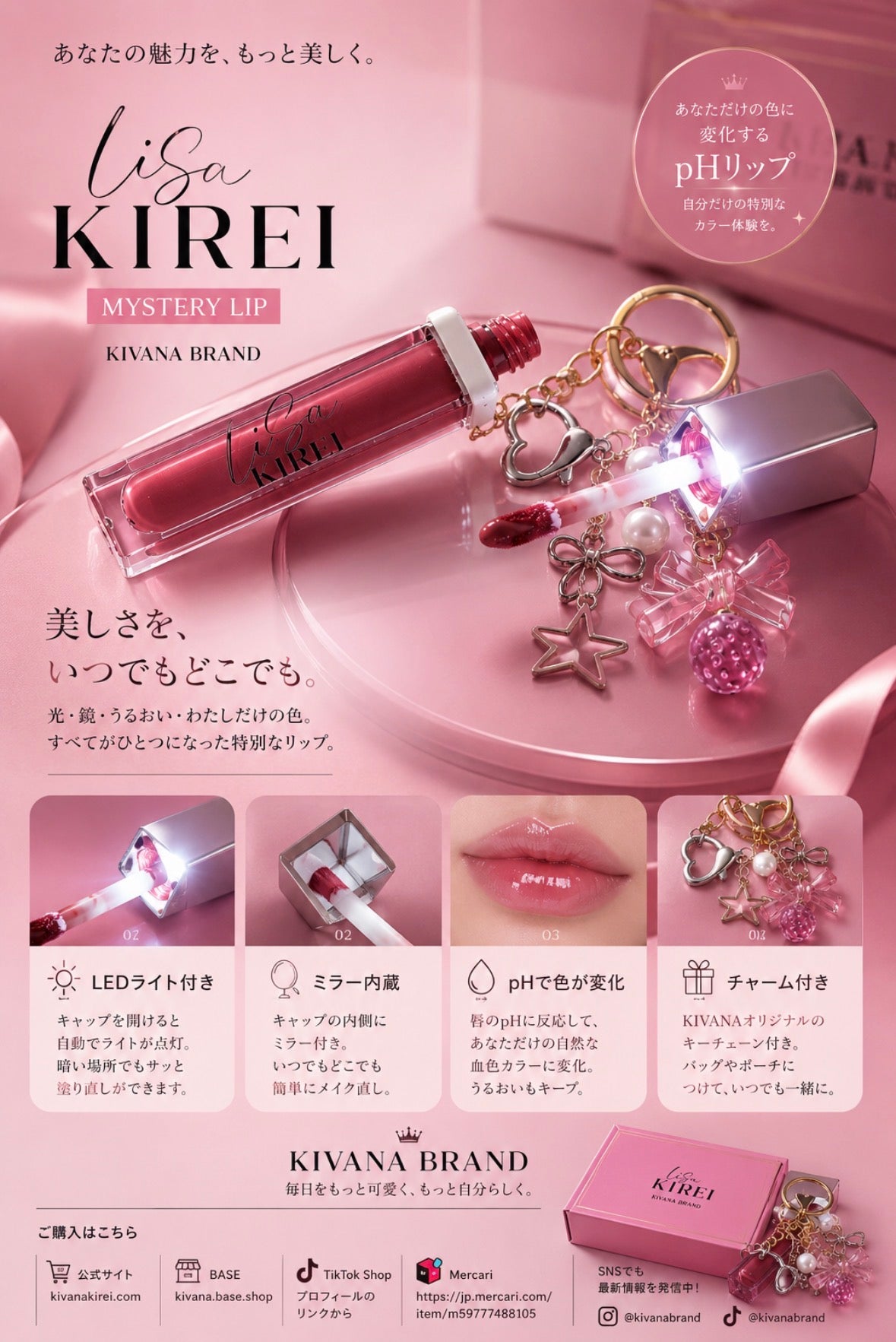 LISA KIREI LIP – BY KIVANA BRAND Glow. Hydrate. Shine — Anytime, Anywhere.
