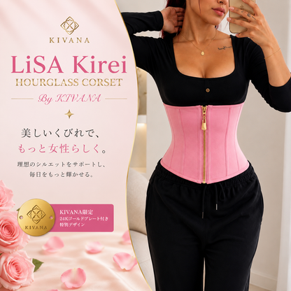 LiSA Kirei Corsé — KIVANA Waist Sculptor