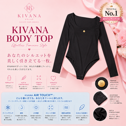 KIVANA Kirei Body