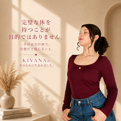 KIVANA Kirei Body